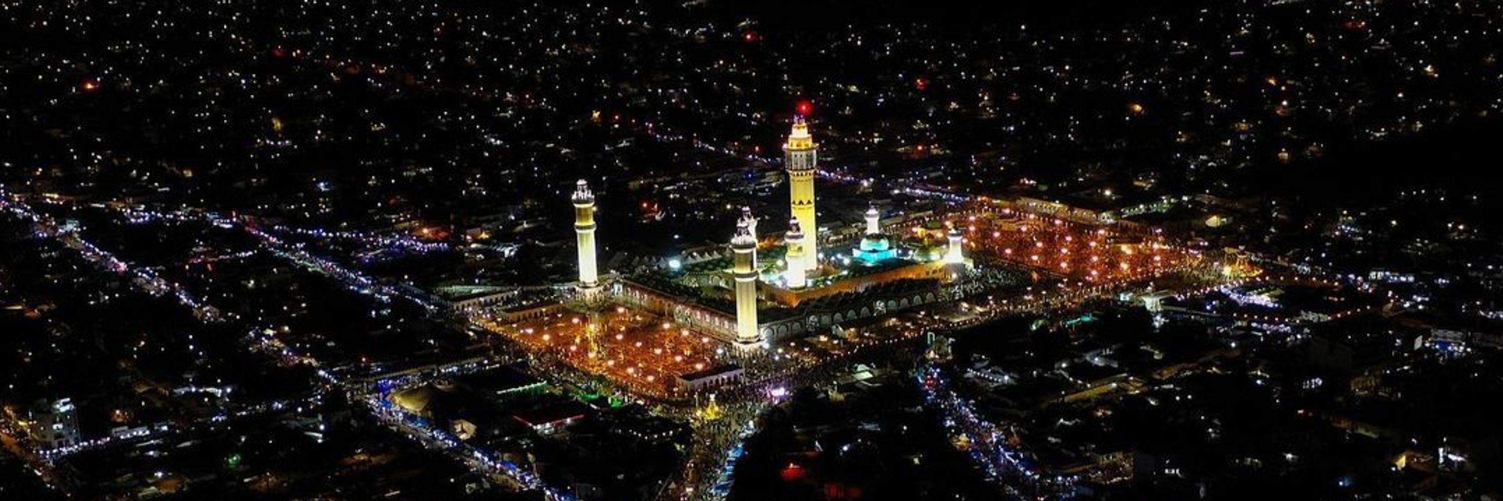 Al Amine