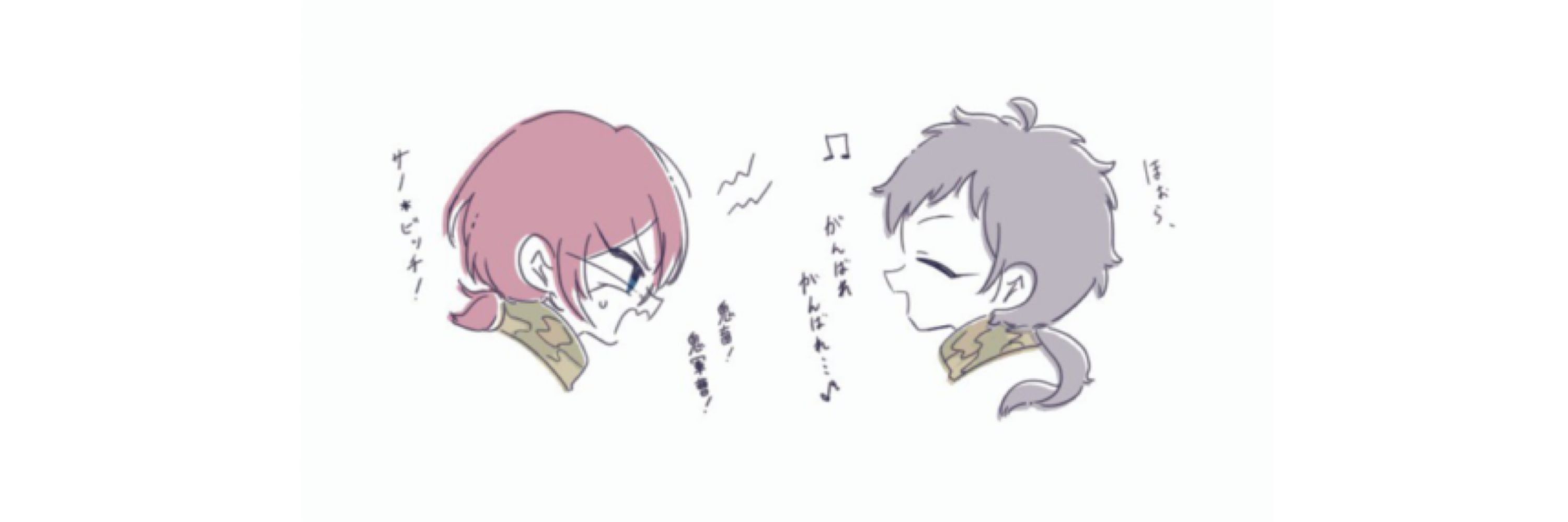 葛西