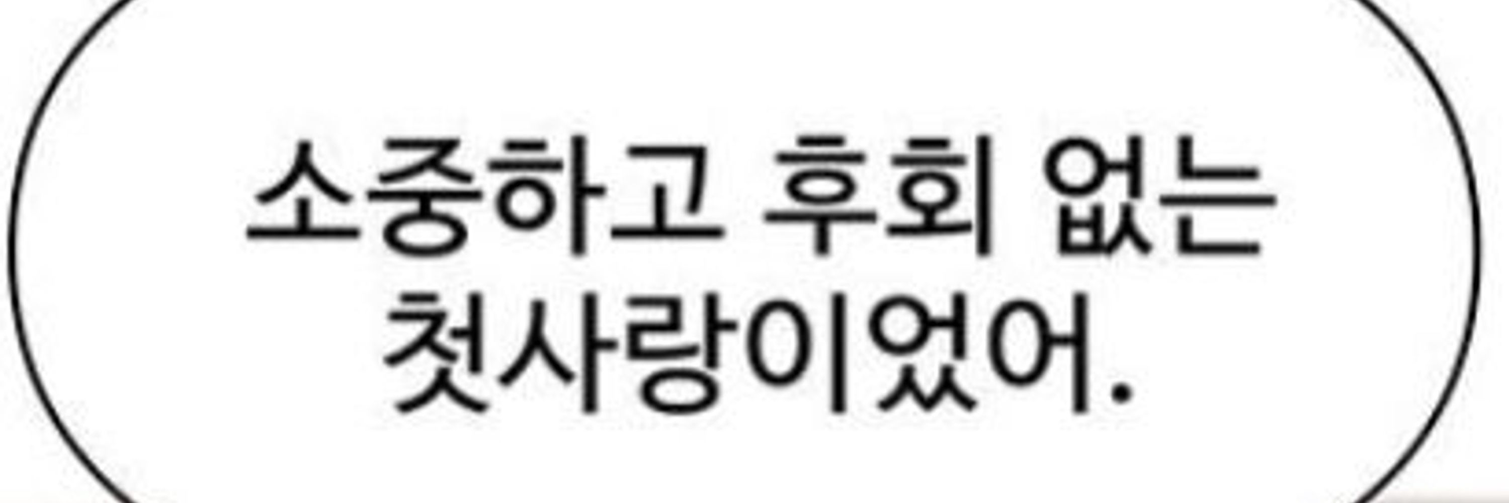 효창