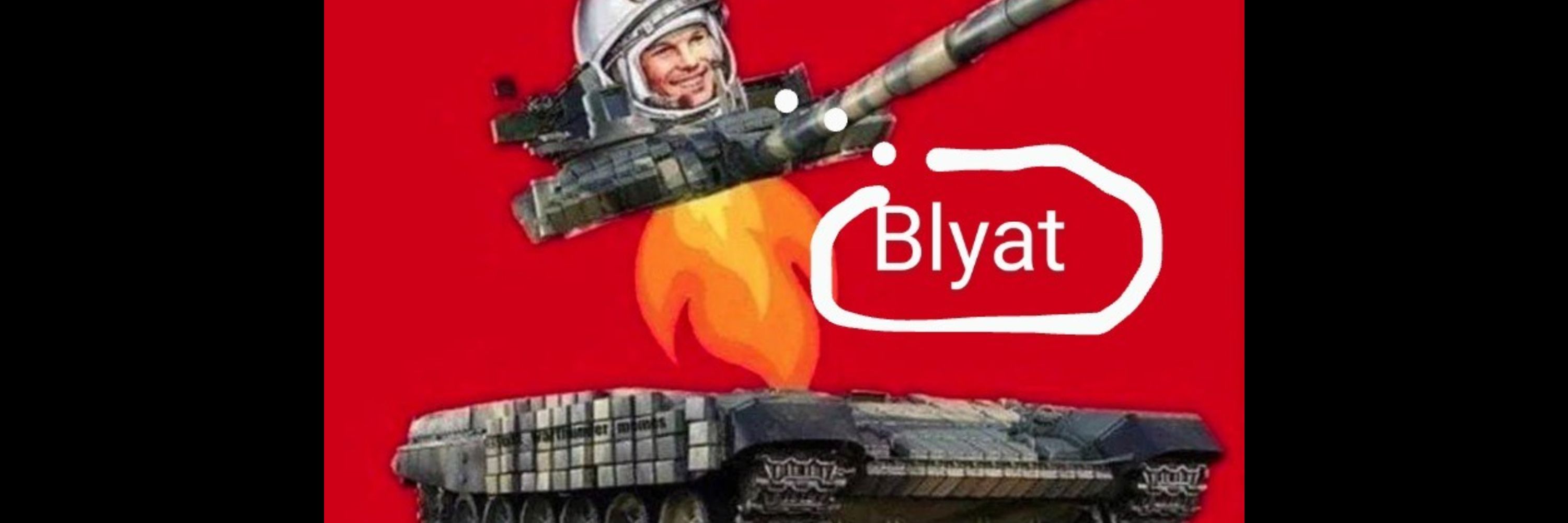 Tank Engine