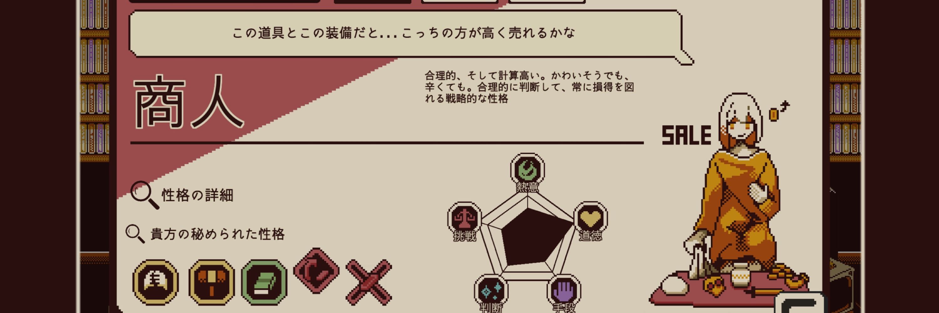 モチィ