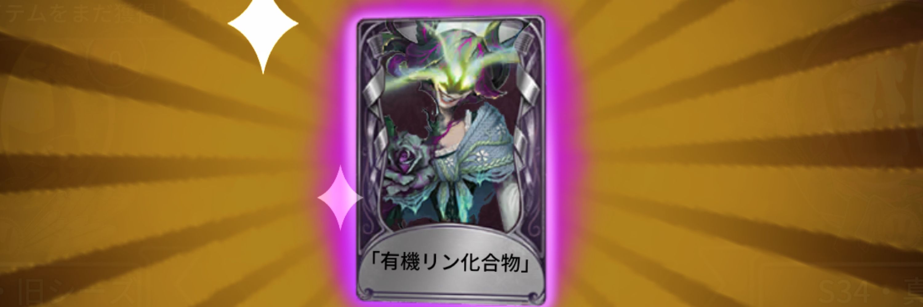 Σ