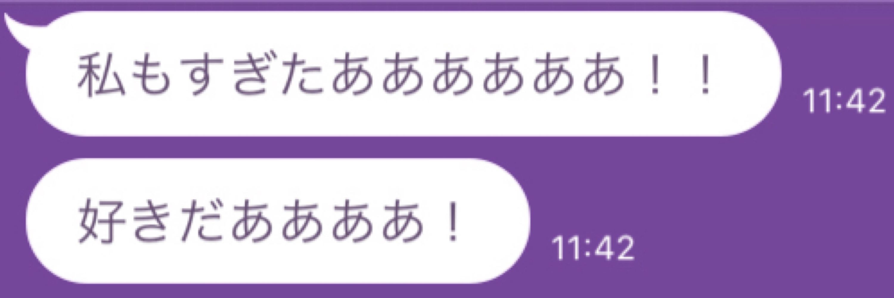 ろすか