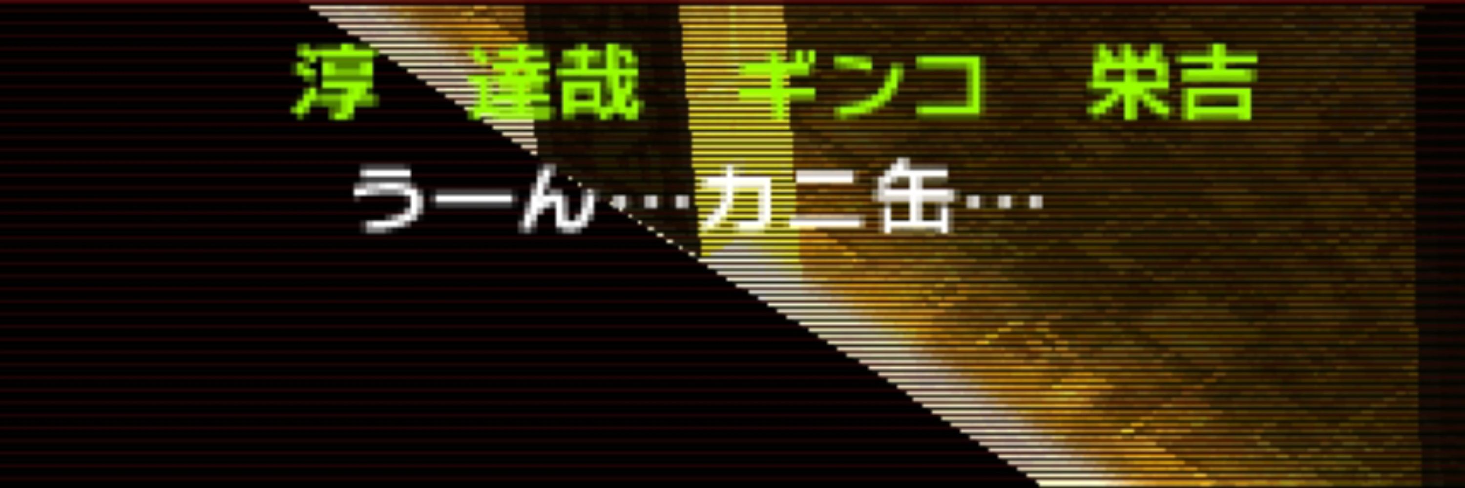 探シ物