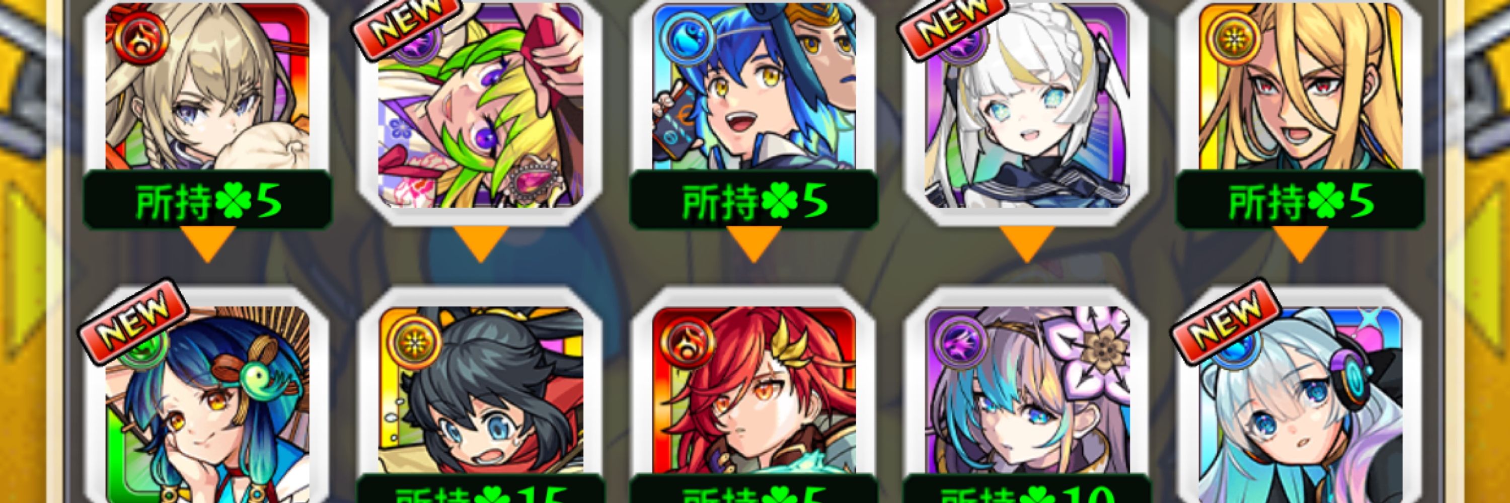 みんと