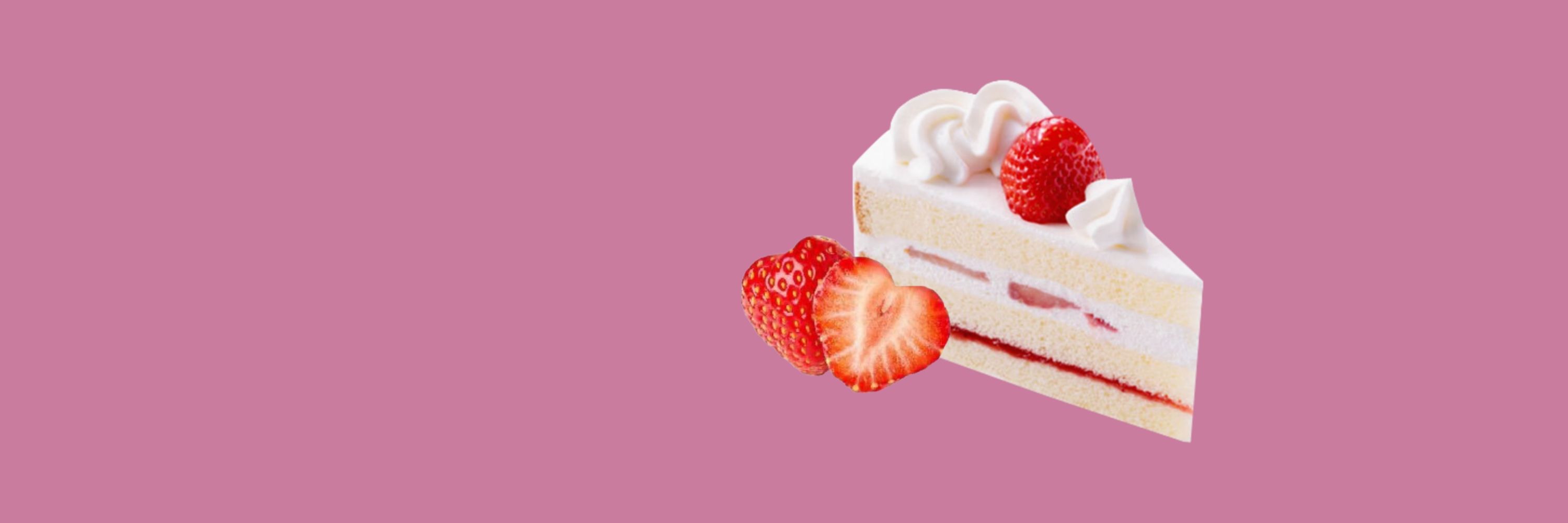 🍓