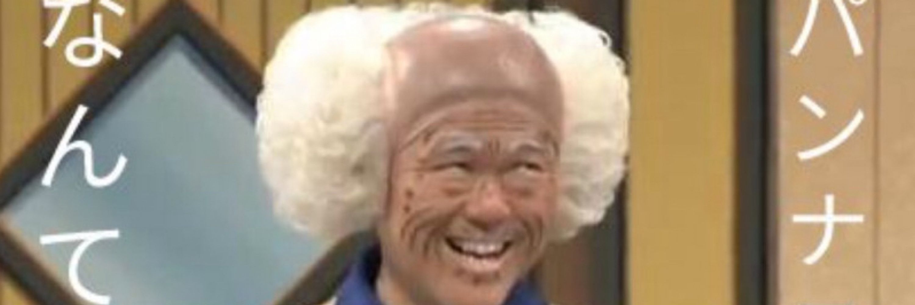 ﾌﾞｩﾌﾞｩ