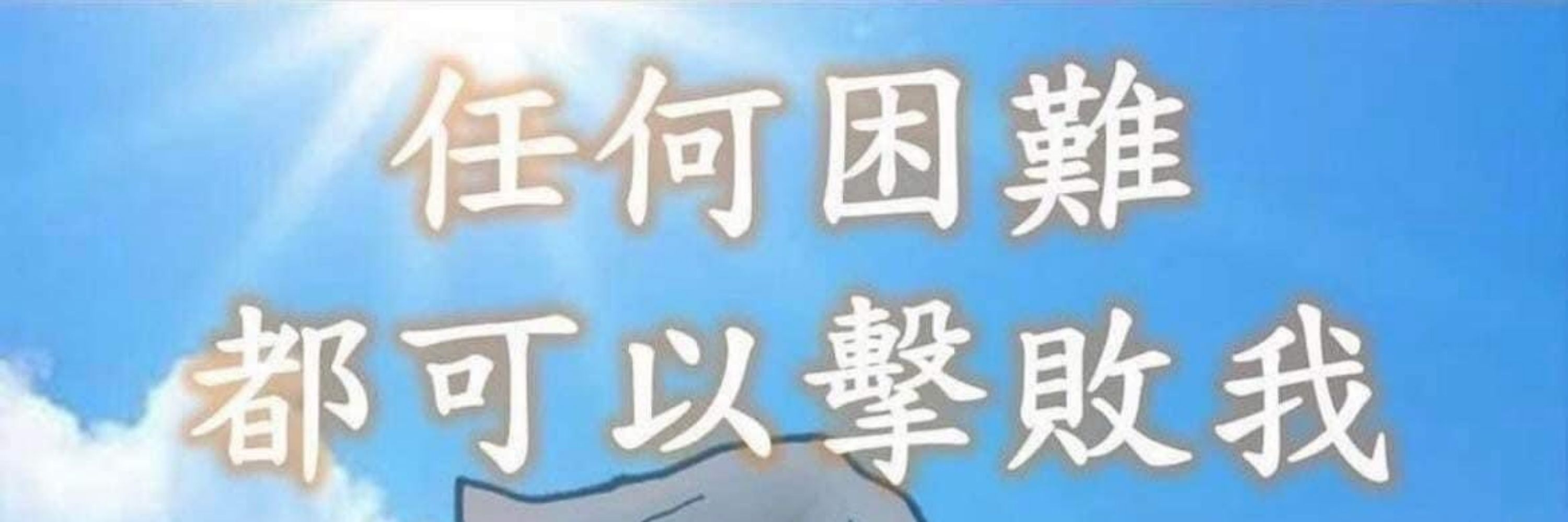 岩鹽醬🧂