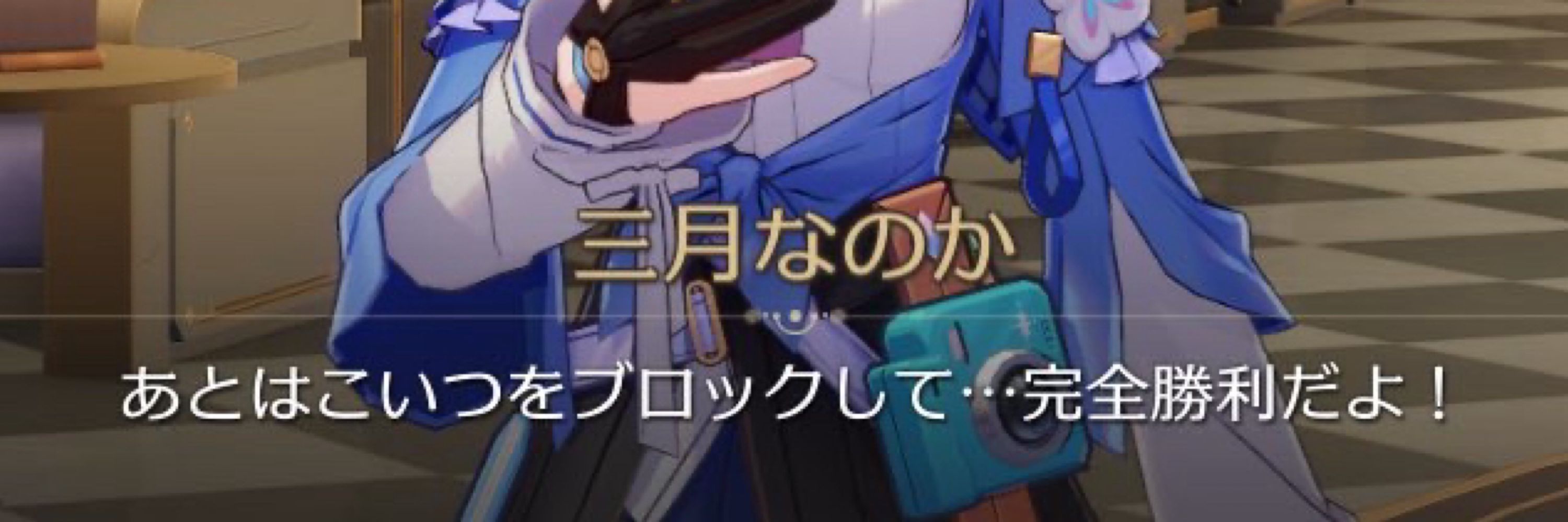 な