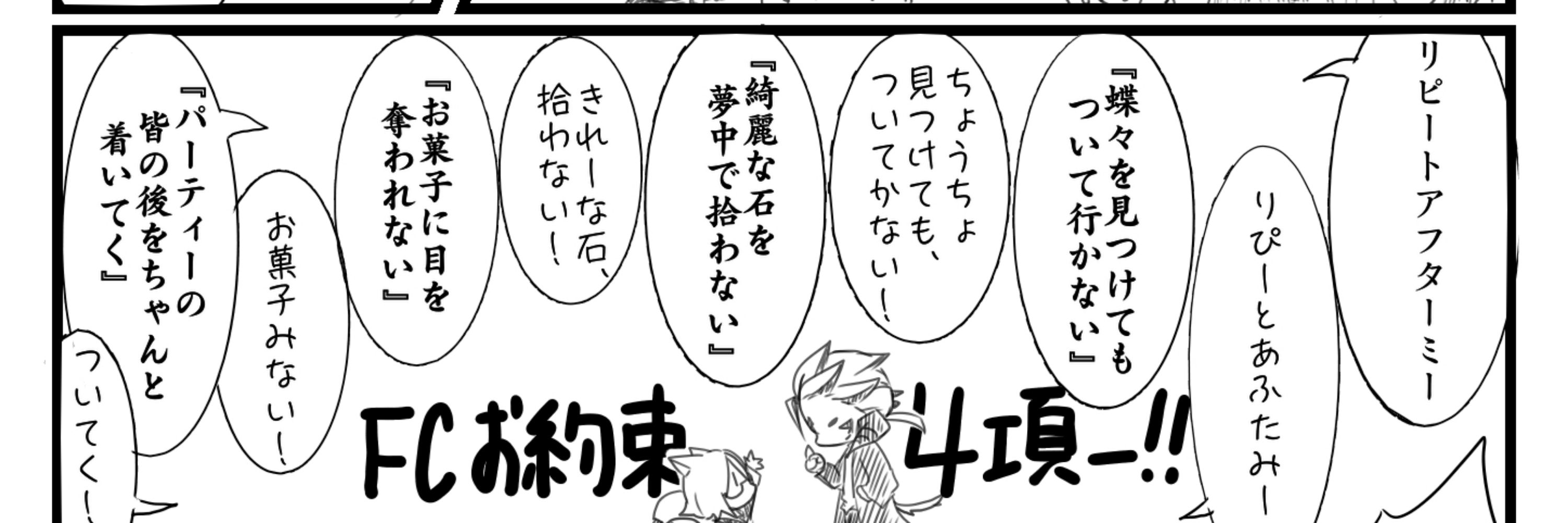 しすいの創作垢
