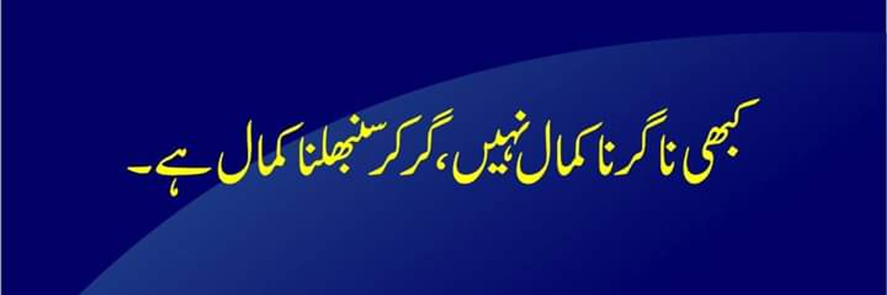 M.Rehan