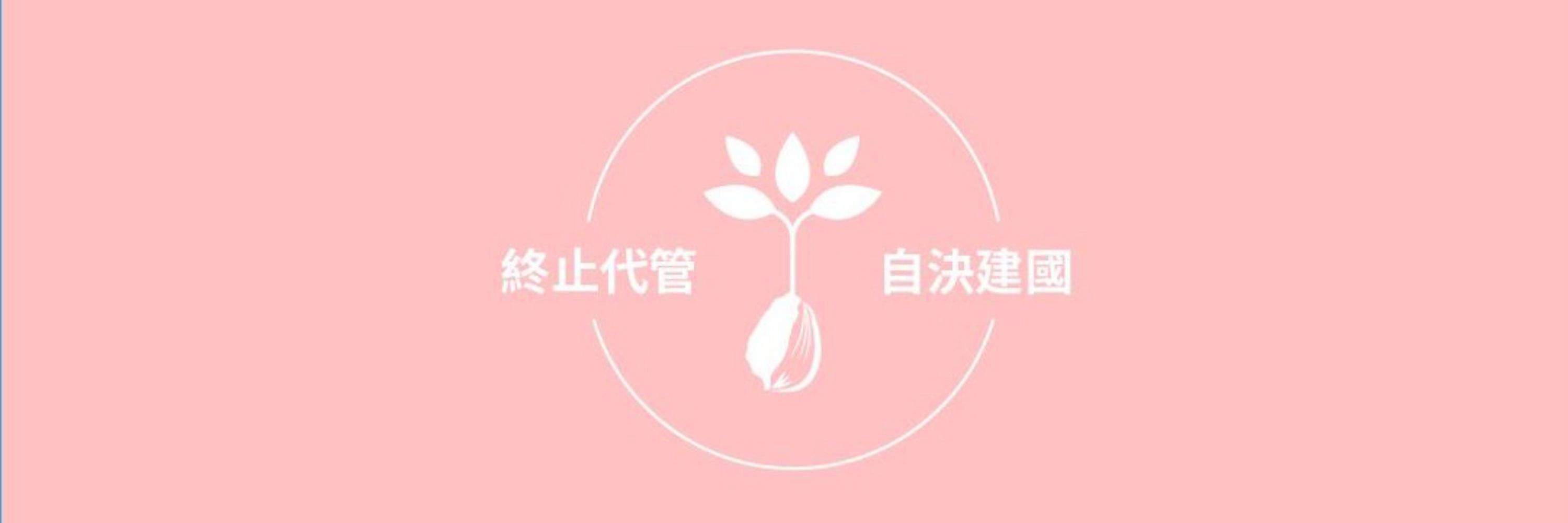 建偉🎐