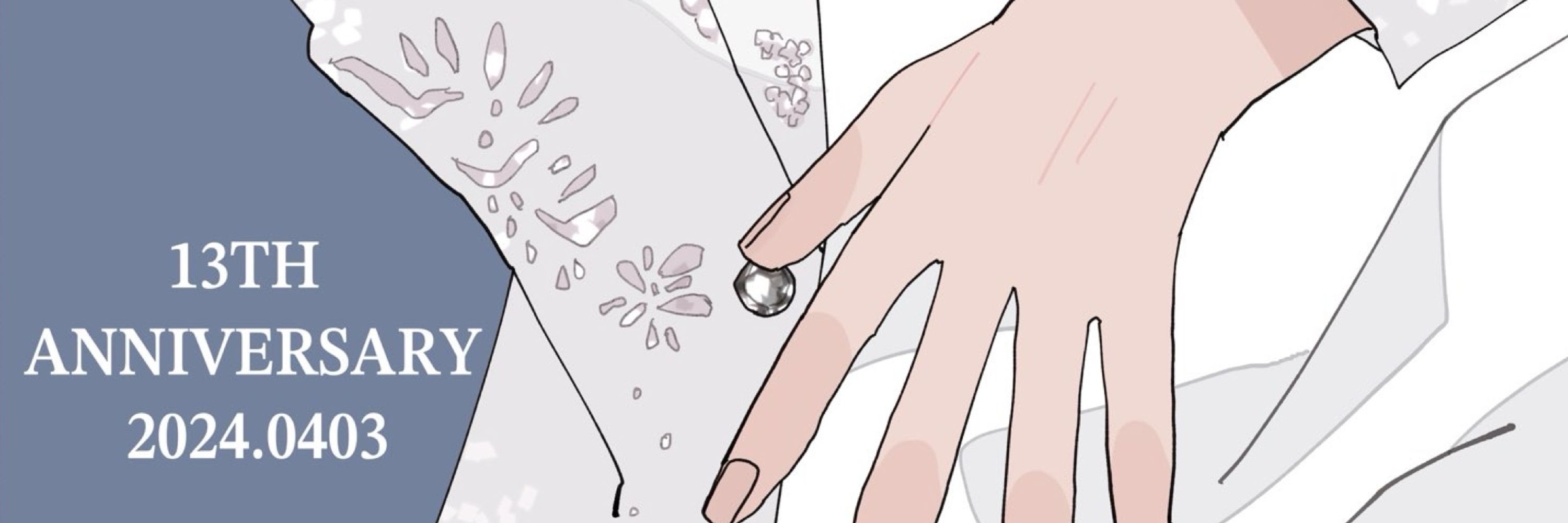 あま