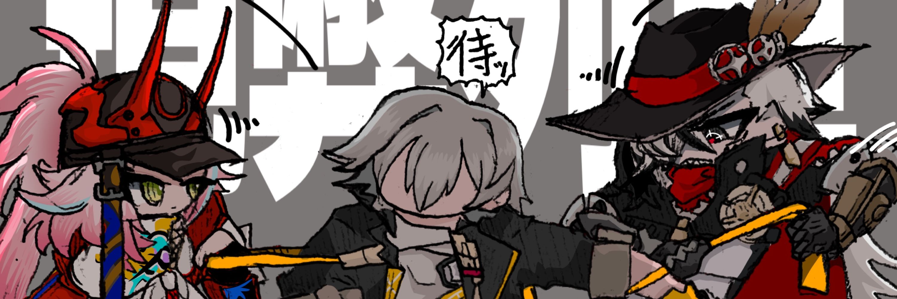 まりさわ