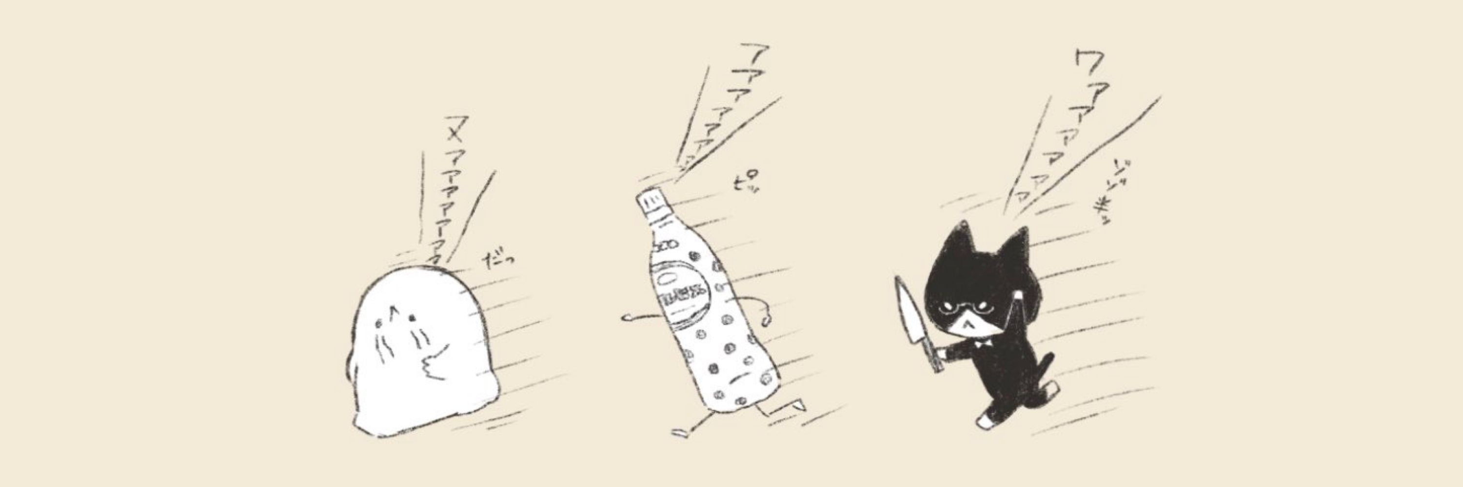 伍倍-calpis-希釈