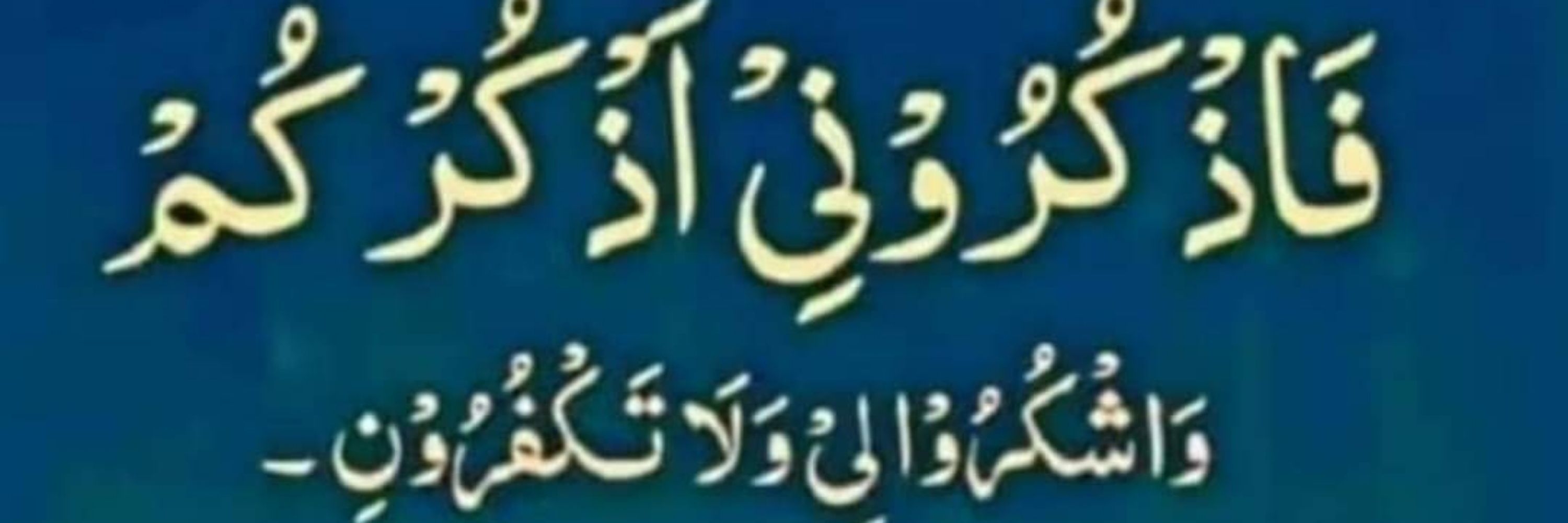 ABU USMAN PK