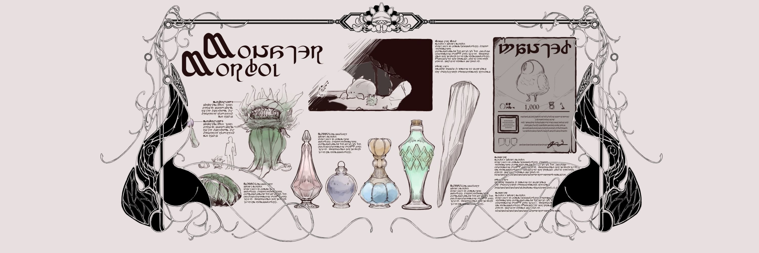 캐시 알뿌리