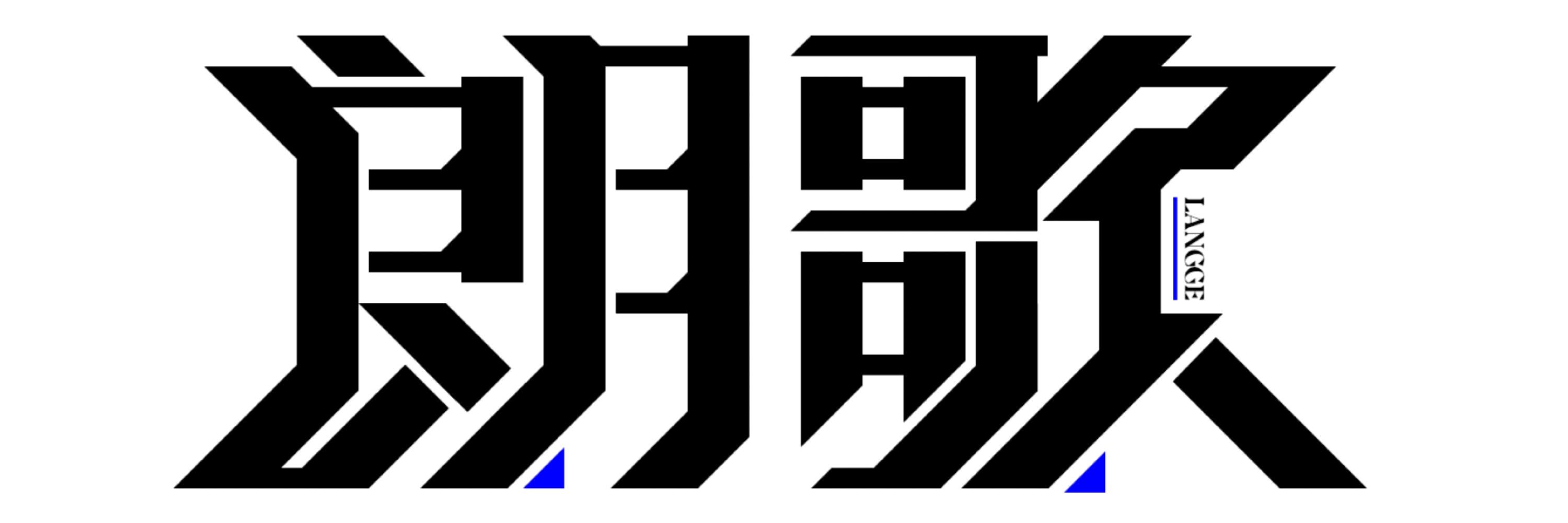 SS⅄ꓭⱯoƃuɐꓶ