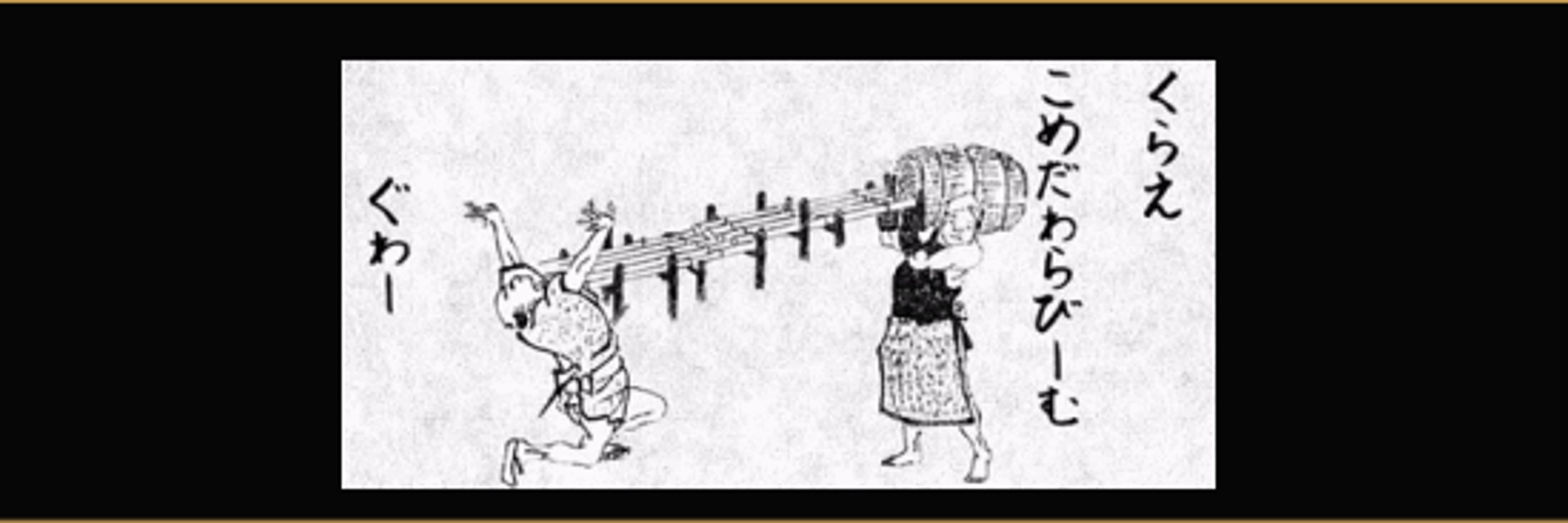 お米の天一