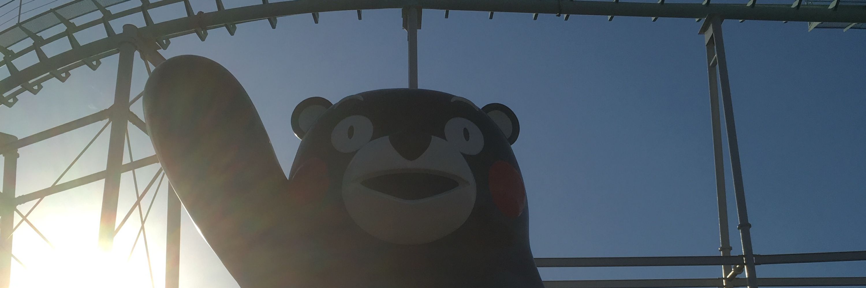 タ口