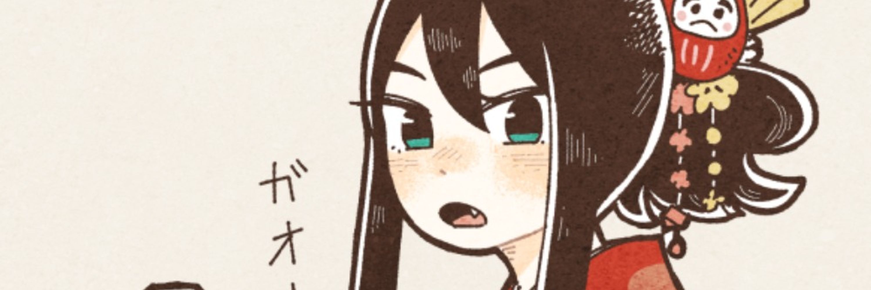 めそめそ