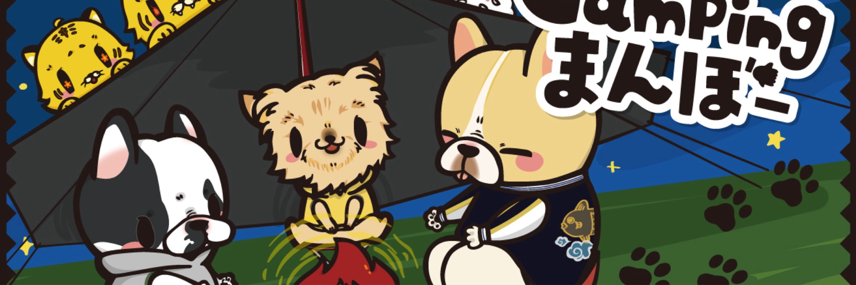 まんぼー