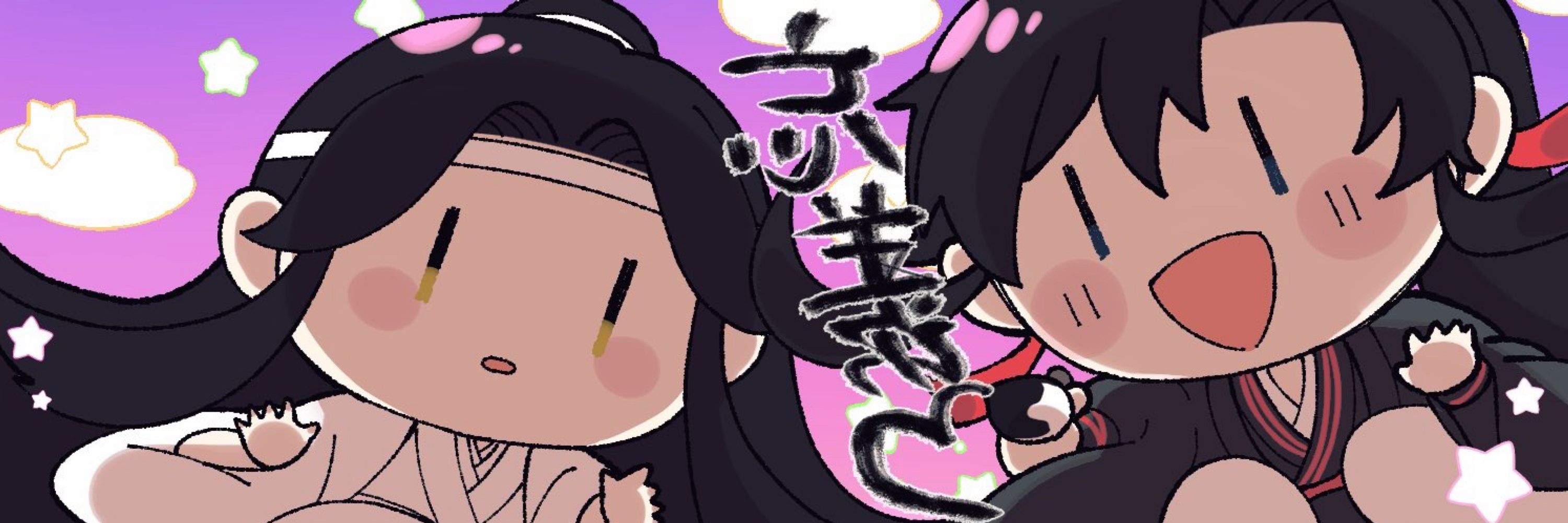 🍙漬け