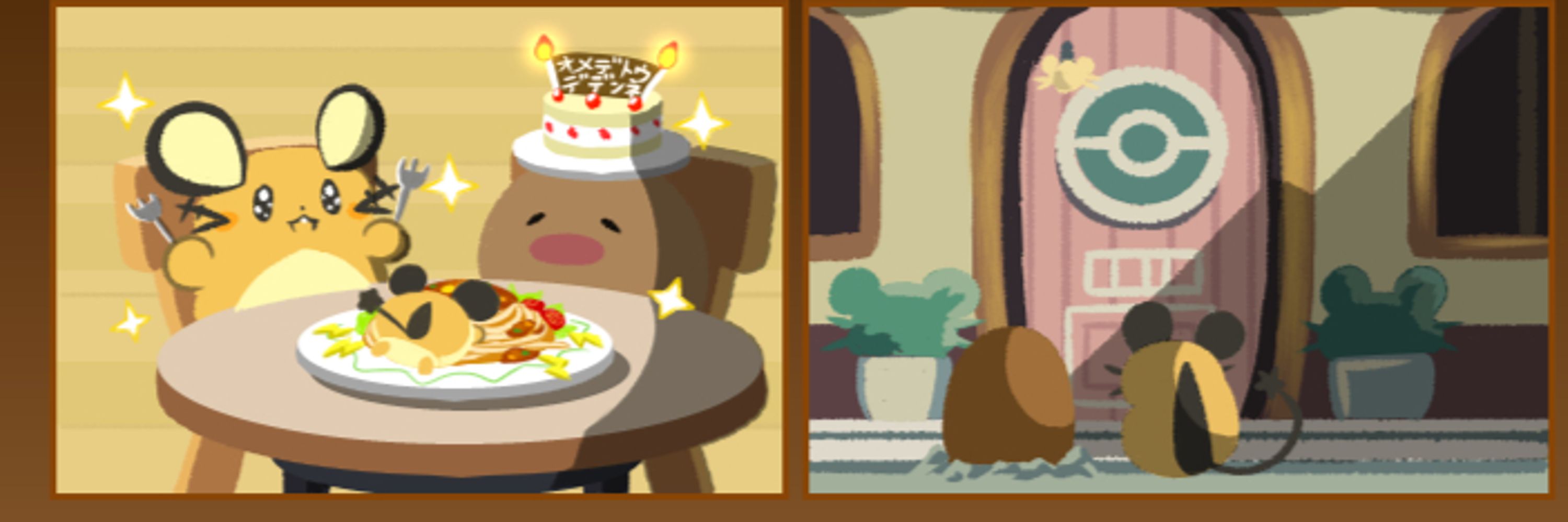 ポケもふ(おデデ)絵垢