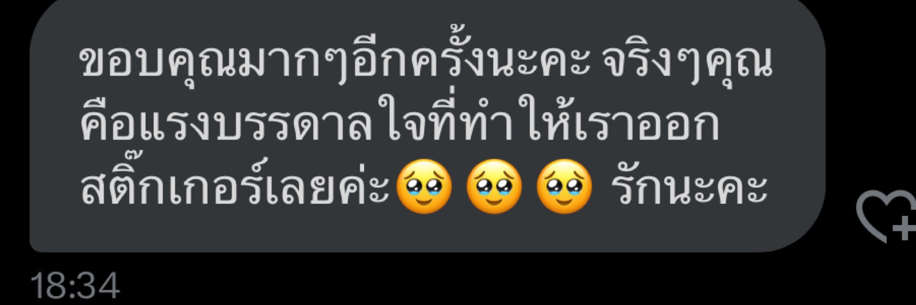 เกอเก้อ