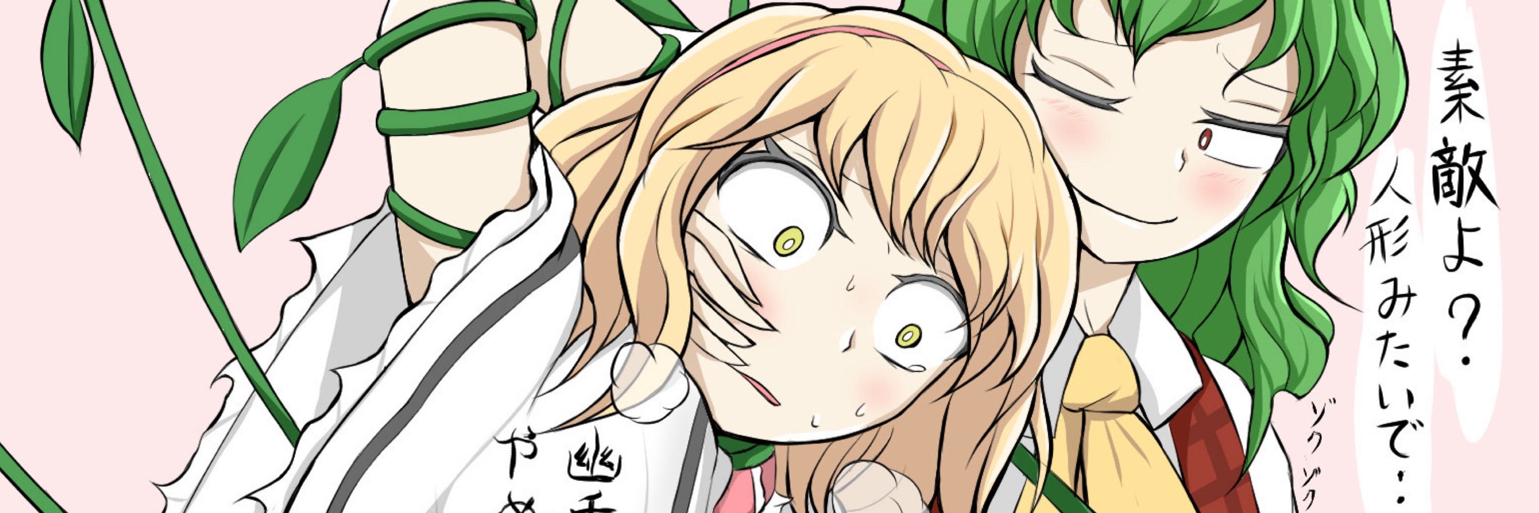 でると