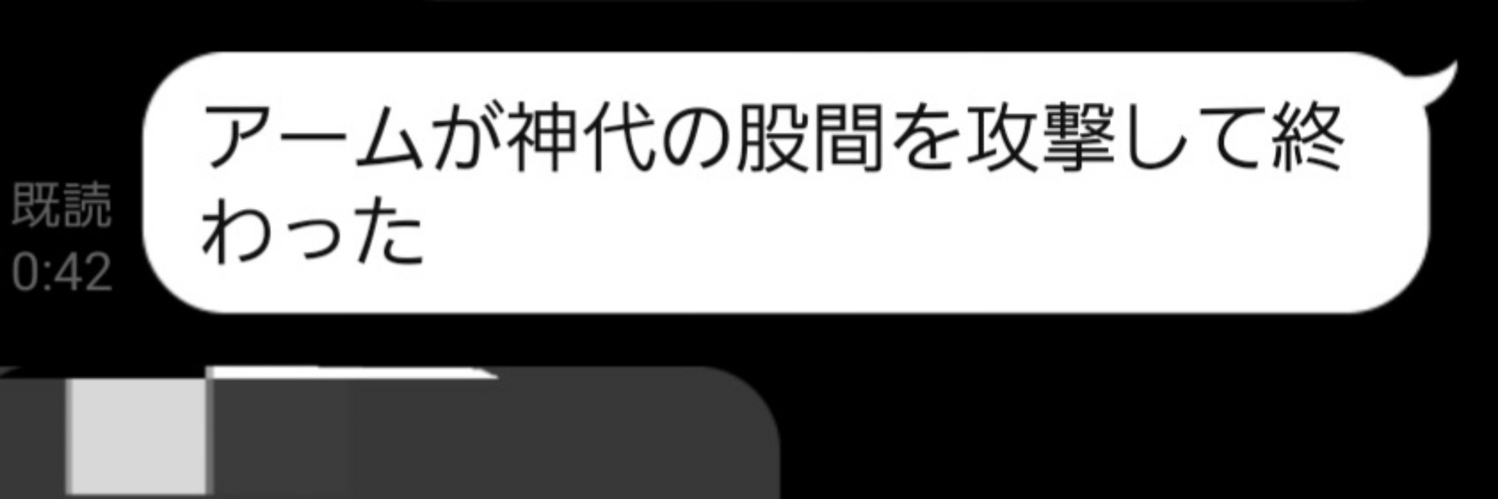 ねこめがね