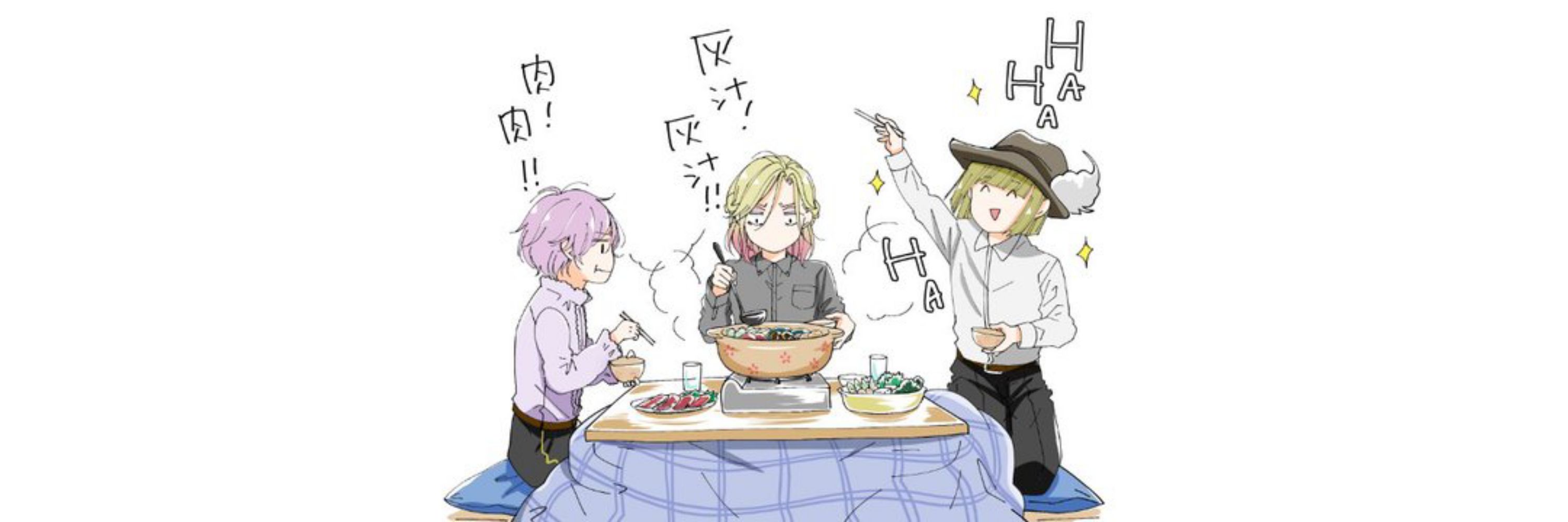 りん