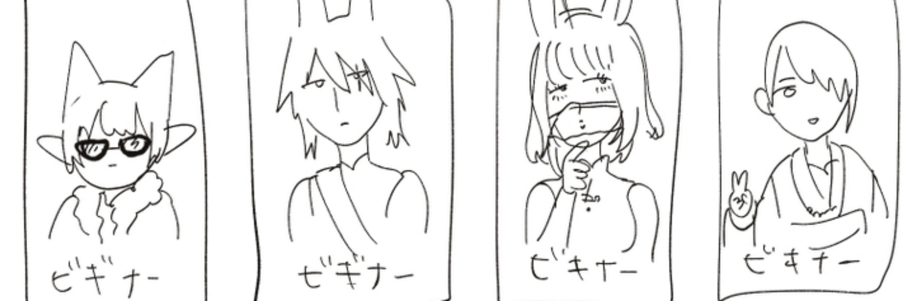 るが