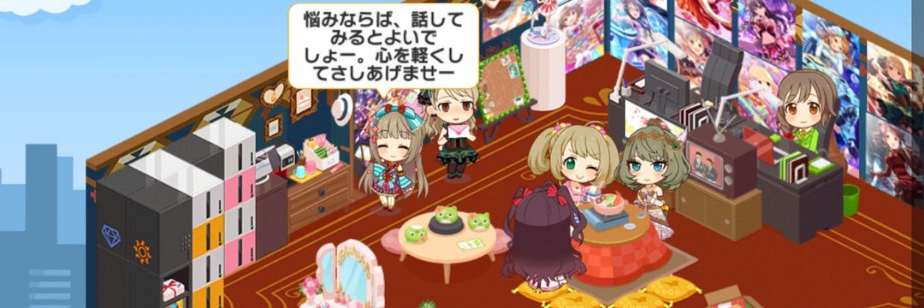 シュウマ