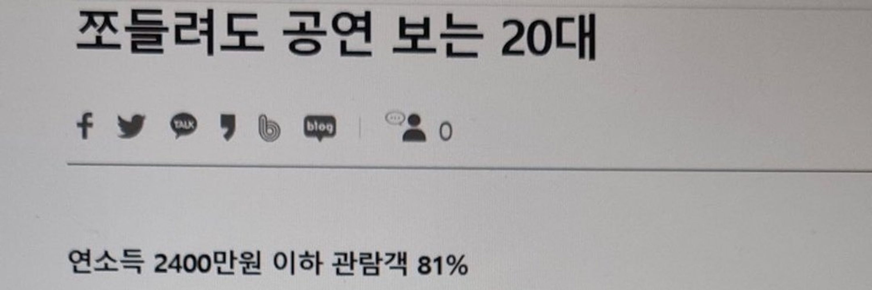 면수