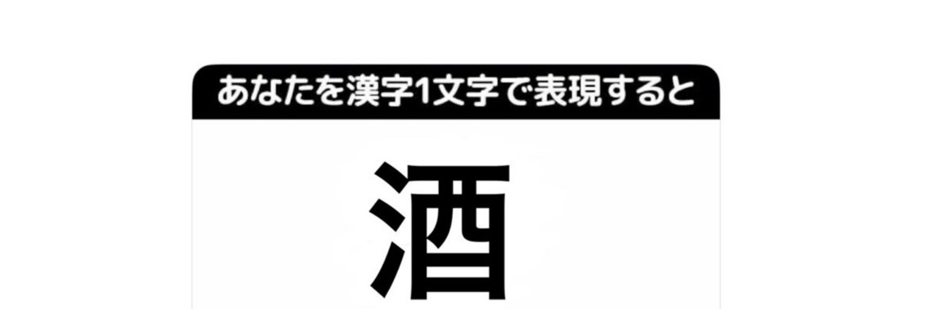 くるみ