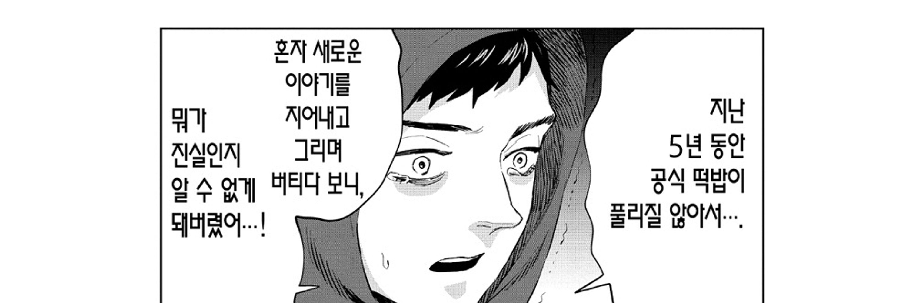 참깨