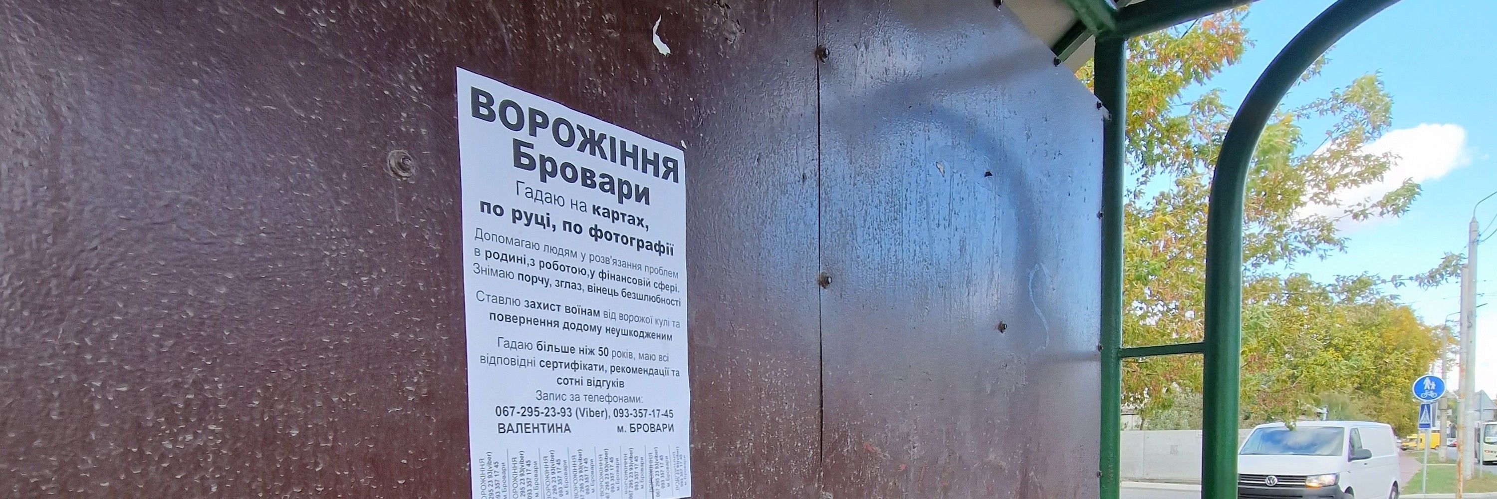 Ларіса Фон Дер Ля Яка