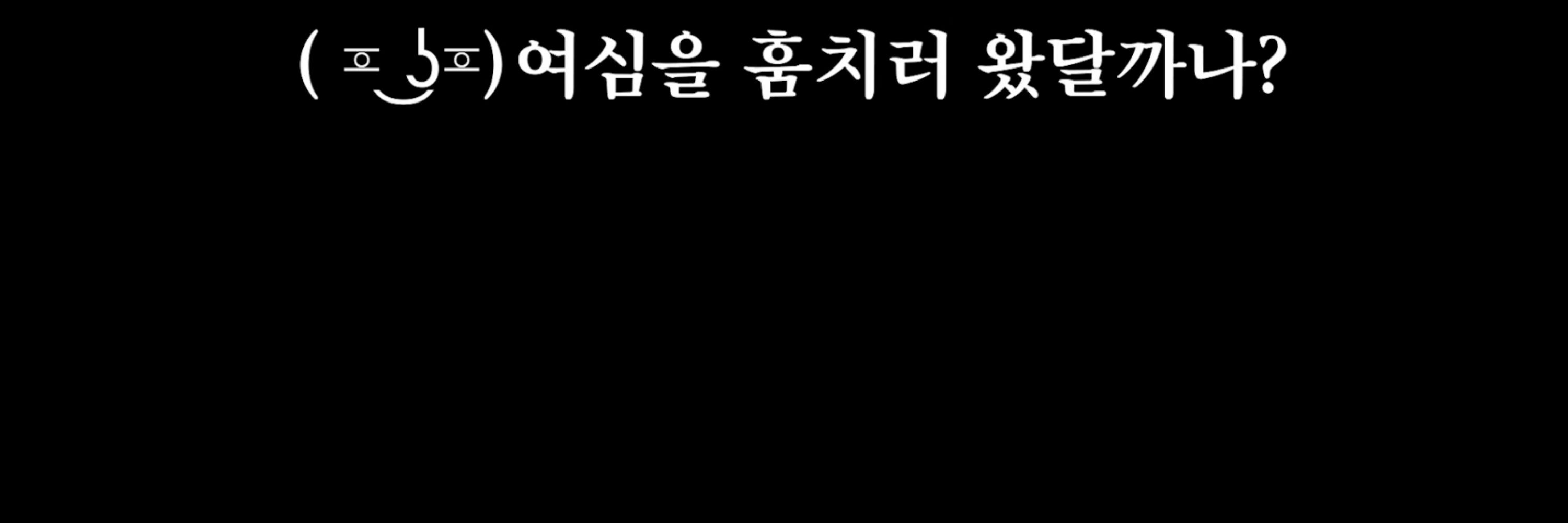 루나