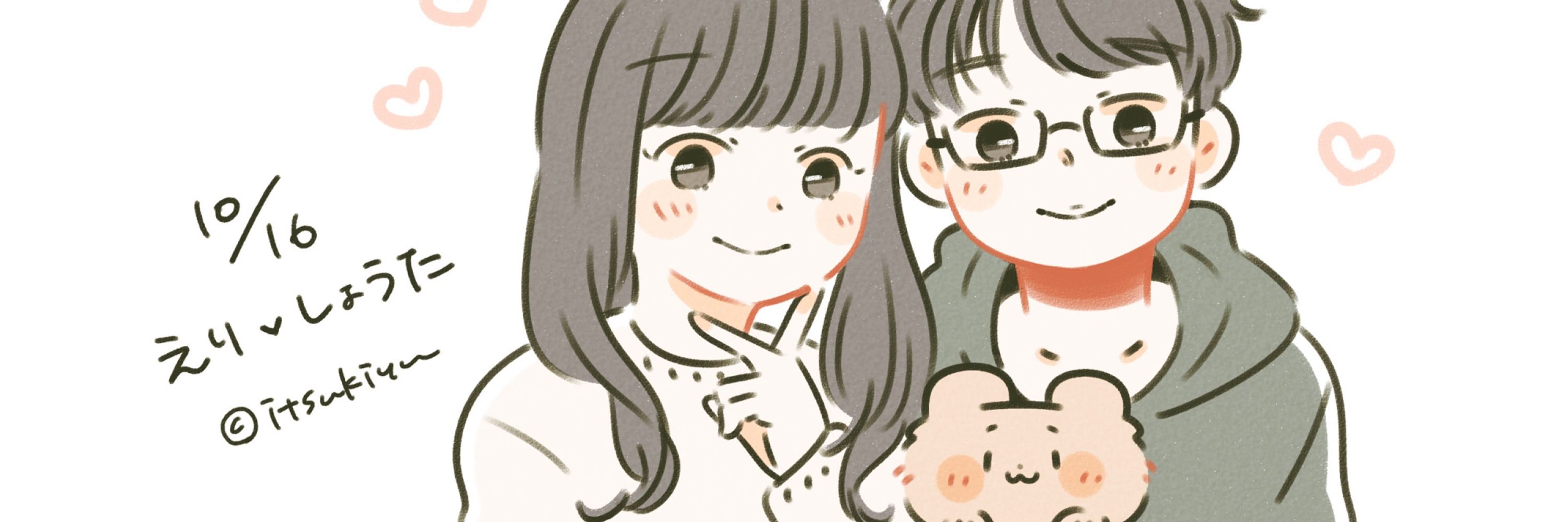 しょうた