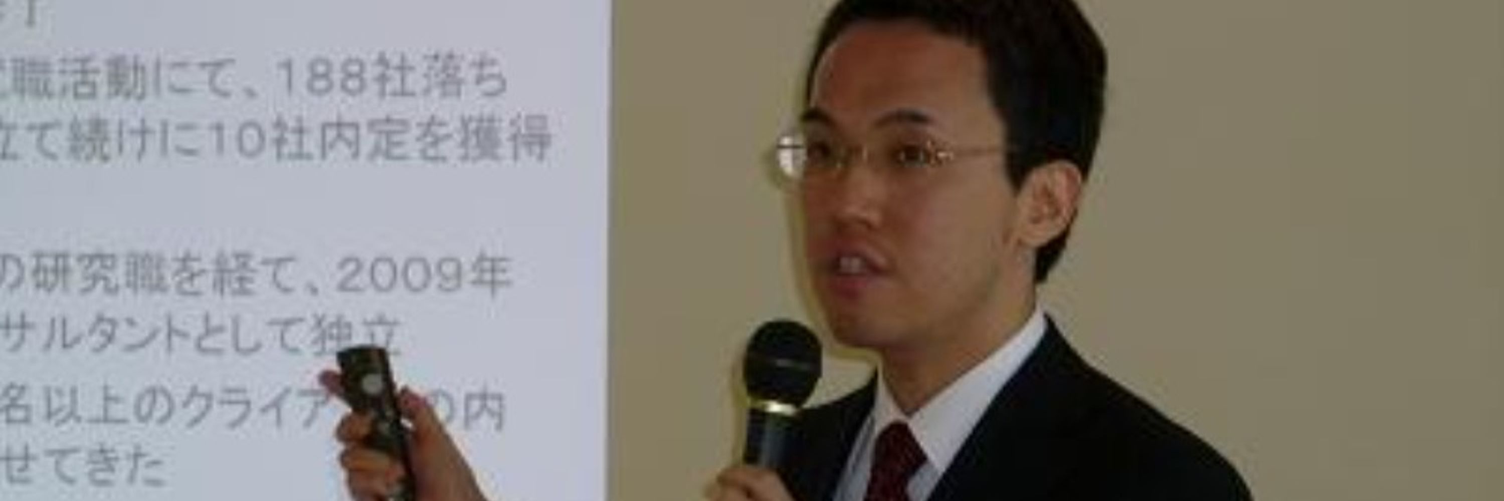 高田晃一/就活･採用･給料