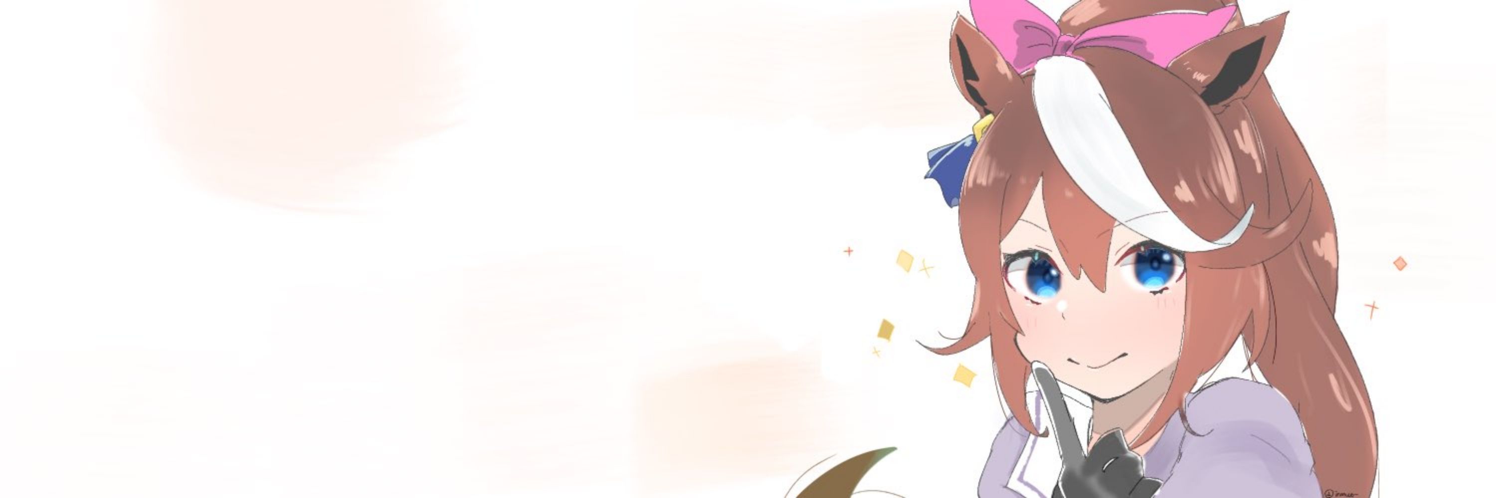 ねぎ