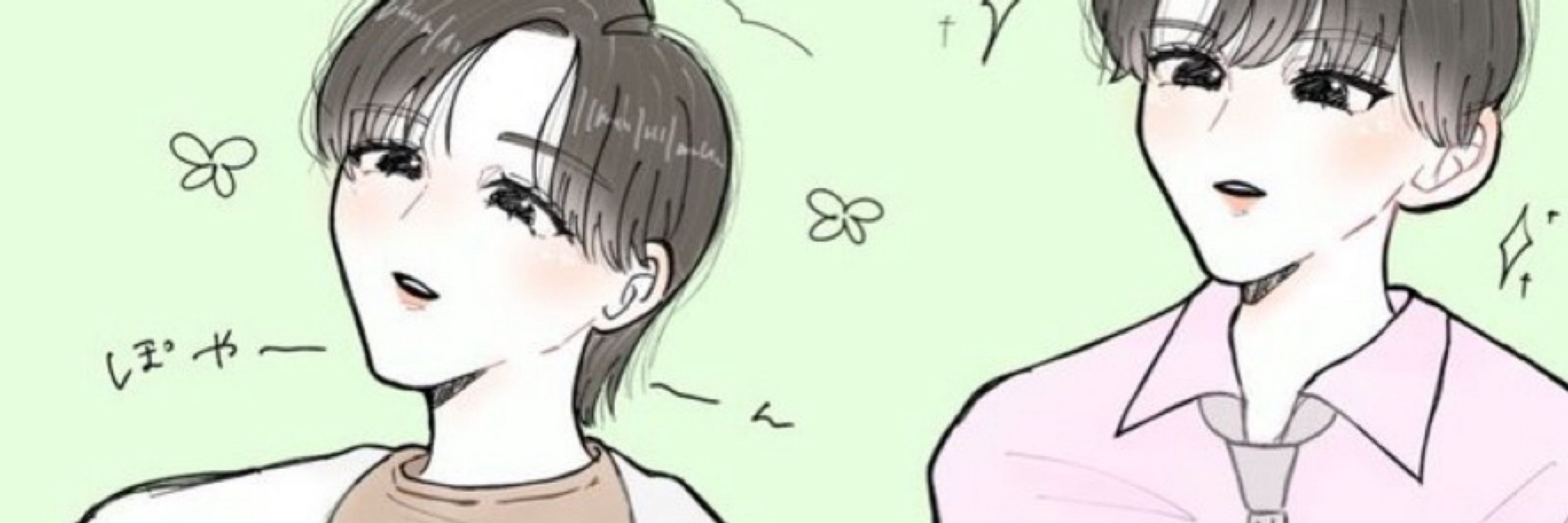 あゆ