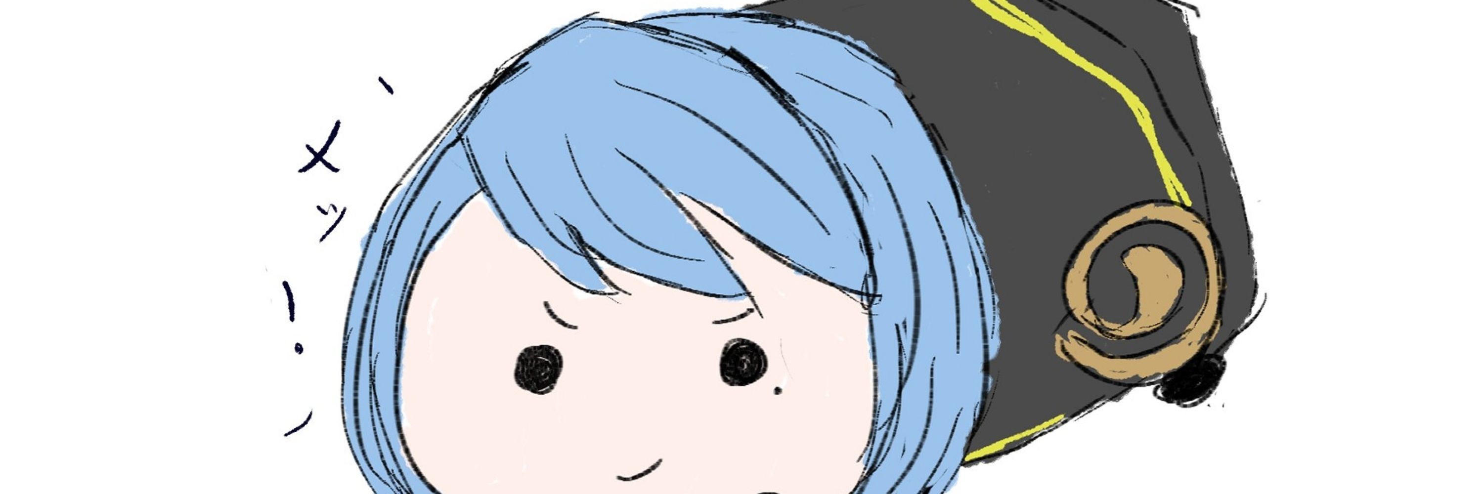 まちのえきちょうさん。