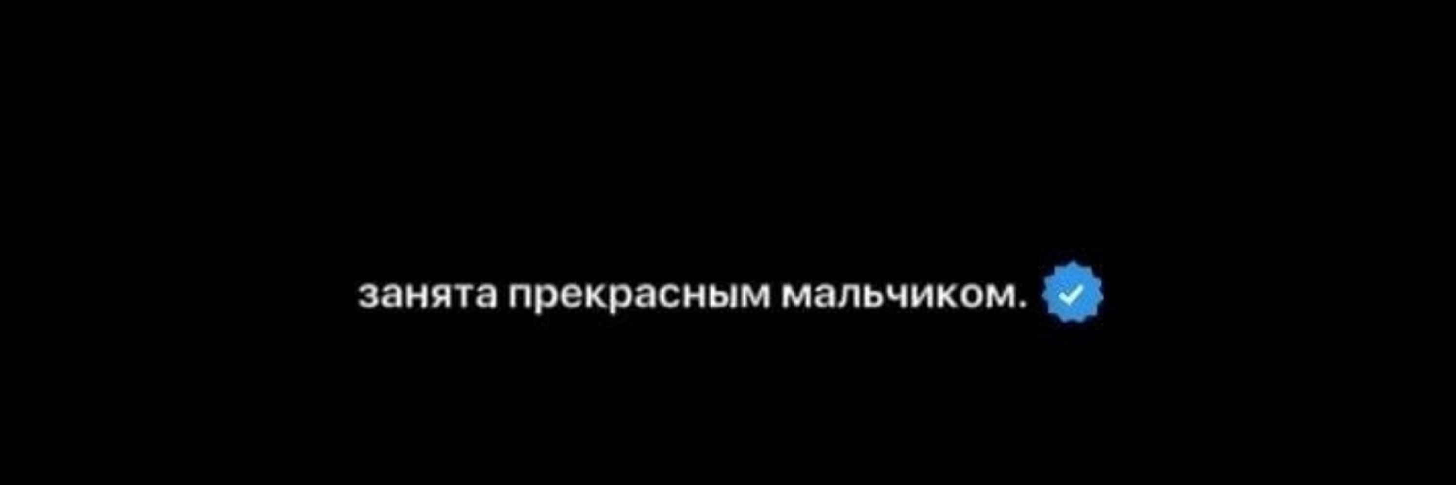 ИМИР МУЖЧИАН