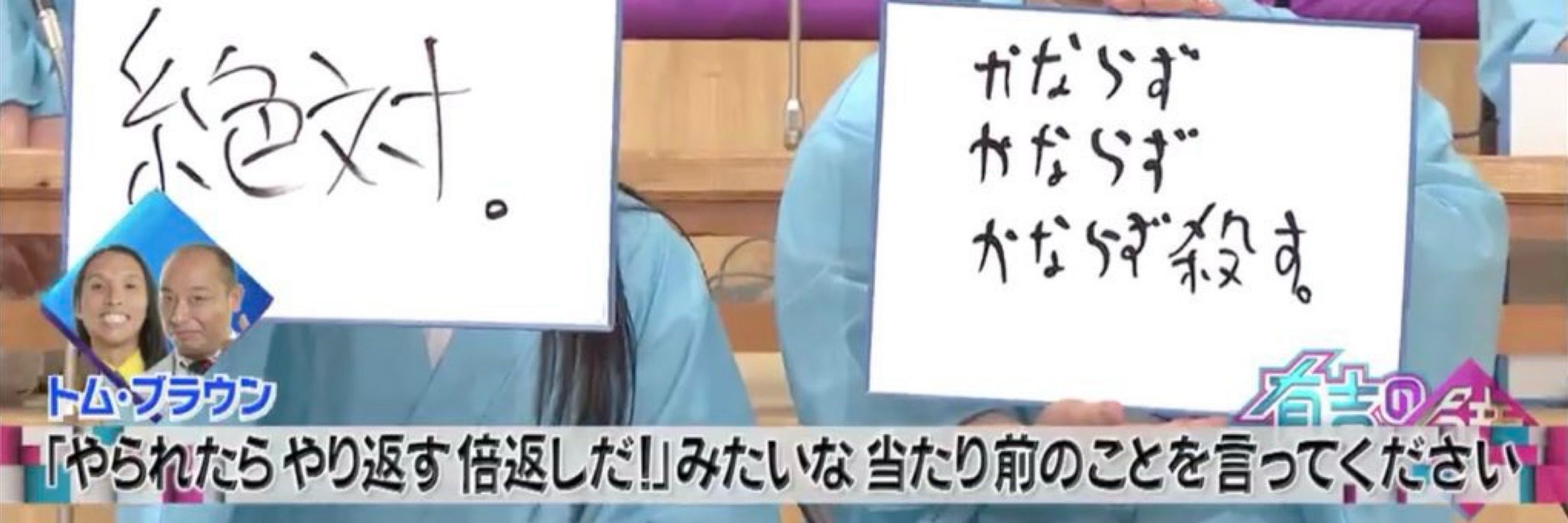 わかみょん