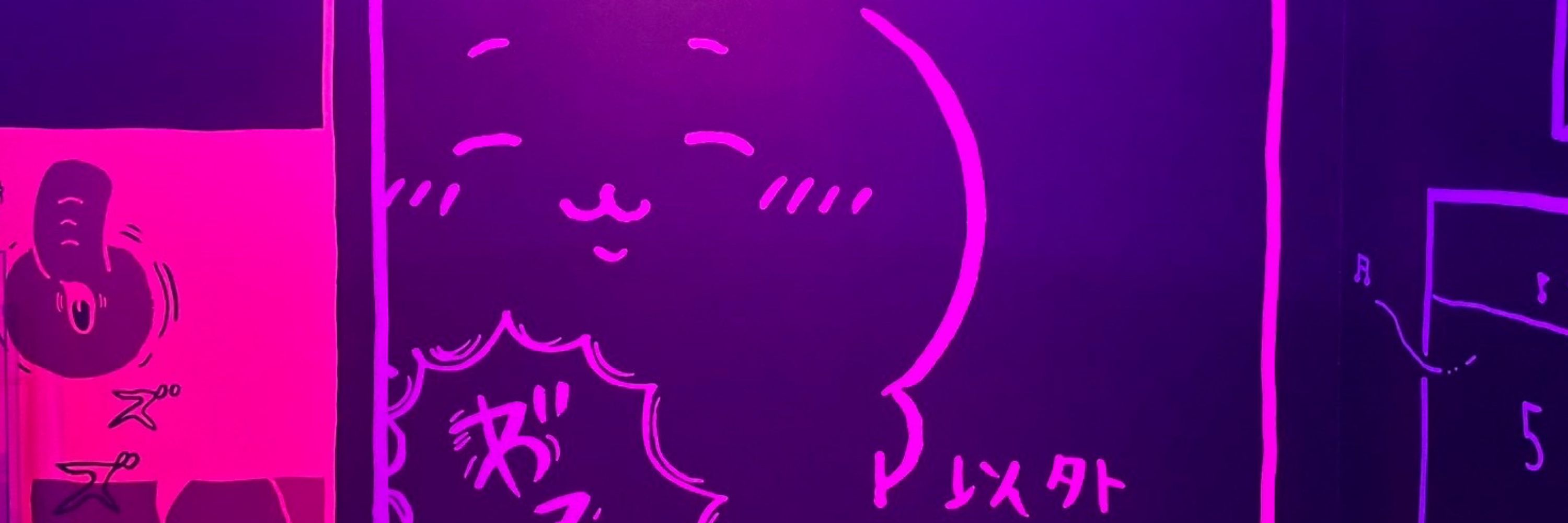 り