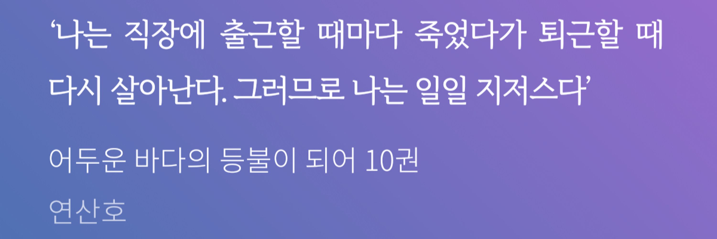 라이
