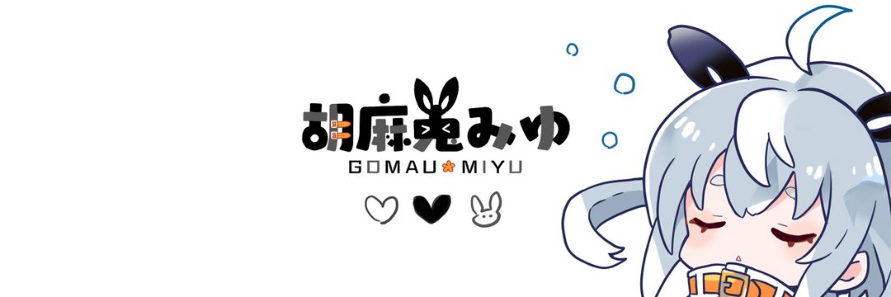 うみゆ
