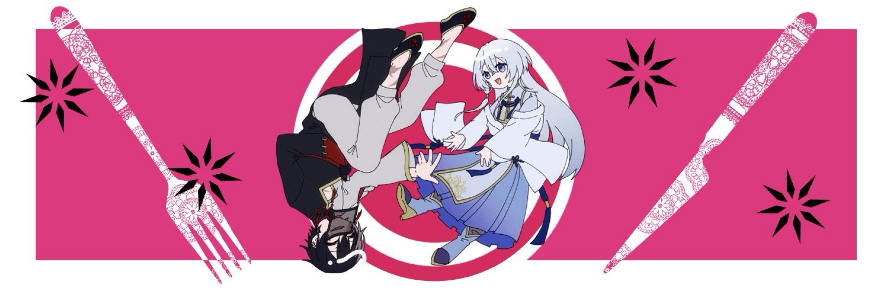 シオ